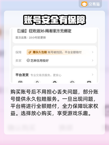 猫和老鼠🔥初始号购买平台推荐！:';
截图4