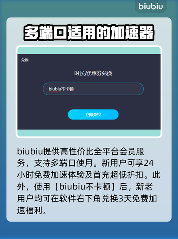 冒险岛国际服加速神器🔥玩转游戏不卡顿！截图4