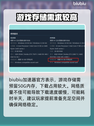 群星战场下载慢？这一招搞定！👇🚀截图2