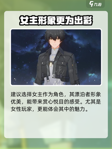 鸣潮🔥：选错主角毁所有？男主女主谁才是真香！截图5