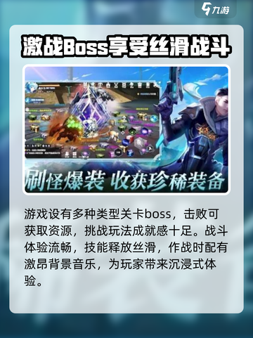 银翼战歌玩法是什么介绍截图5