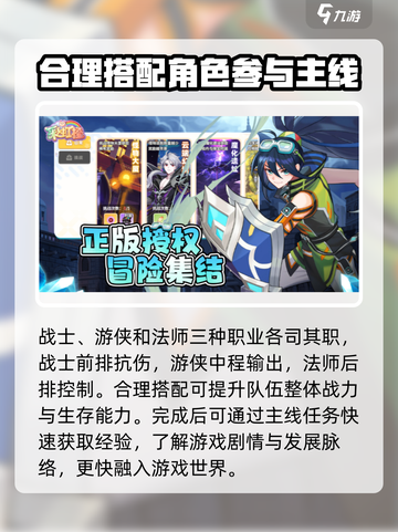 彩虹橙攻略玩法介绍截图3