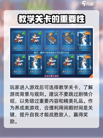 对决剑之川🔥超全攻略来袭，好玩到停不下来！🎮截图2