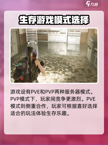 七日世界手游🔥不氪金也能玩得爽！截图3
