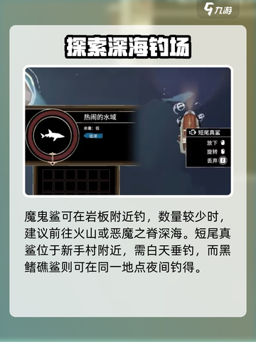 渔帆暗涌斯特拉尔湾岩板谜题怎么解介绍截图3