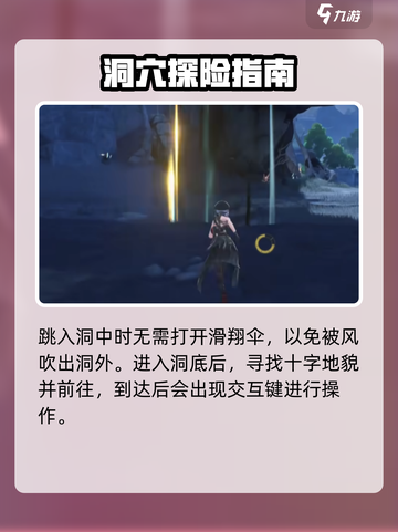 鸣潮⚡塑雷之麟开启方法大公开！玩家必看🔥截图3