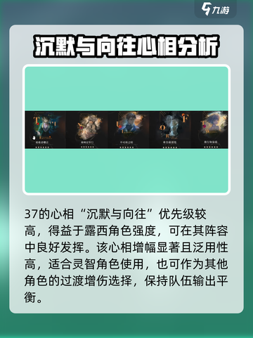 重返未来1999心相推荐介绍截图3