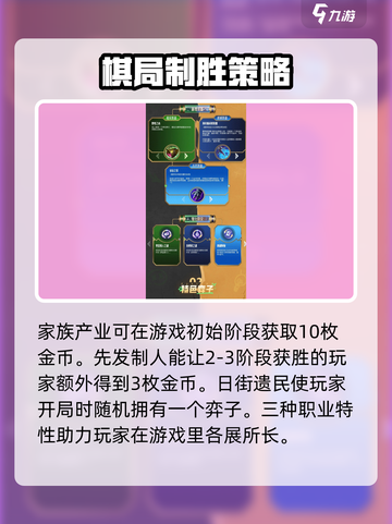 金铲铲之战双城传说回归⏰活动详情大曝光！🔥截图5
