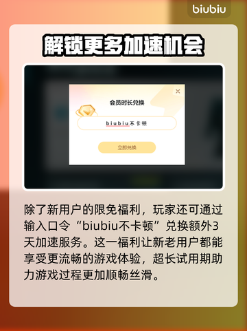 模拟城市4🔥闪退解决+加速器分享🚀截图4