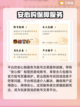 三国志战略版：交易猫买号安全揭秘💥🔥截图4