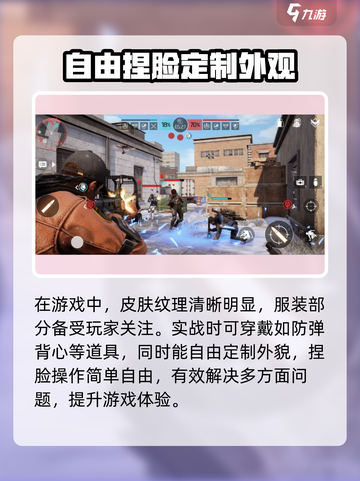 全境封锁曙光：捏脸玩法大揭秘，换外形秒变明星✨截图4