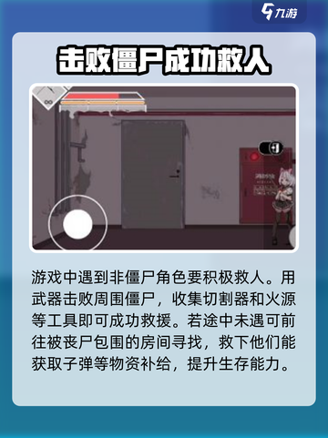 沙哈塔遭难的一天⚠避坑+注意事项全攻略！截图4