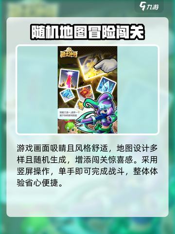 🎮骑士冲呀兑换码大放送！限时领取别错过截图4
