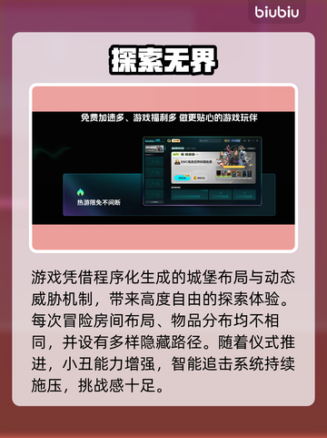 小丑愚蠢仪式太离谱！🤡💥截图3