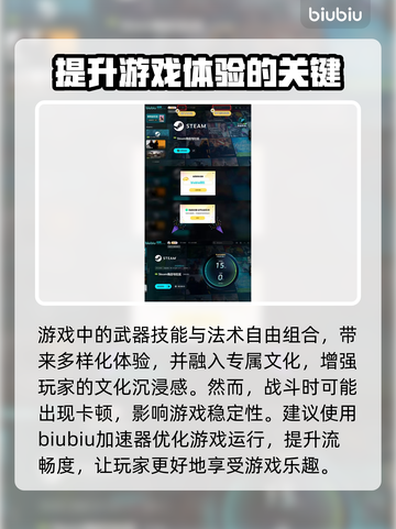 明末渊虚之羽预售价格🔥超值优惠等你来抢！🎮截图4