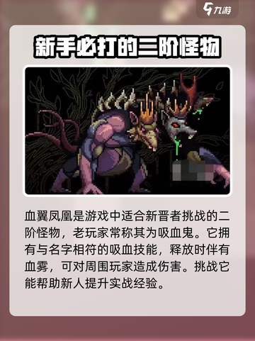灵能冲击新晋者如何快速掌握战斗技巧介绍截图3