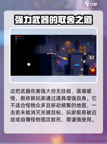 霓虹深渊无限💥巨兽武器强度大揭秘！🔥截图5