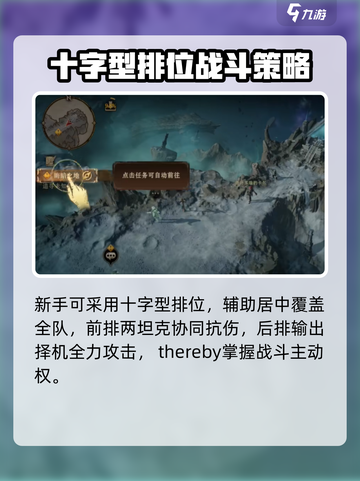龙息神寂🔥国服上线！新手必看攻略👉截图3