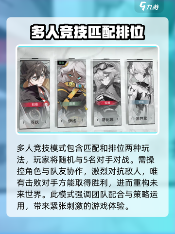 重构阿塔提斯激活码介绍截图4