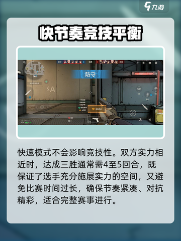 《王牌战士2》速战太上头🔥截图4