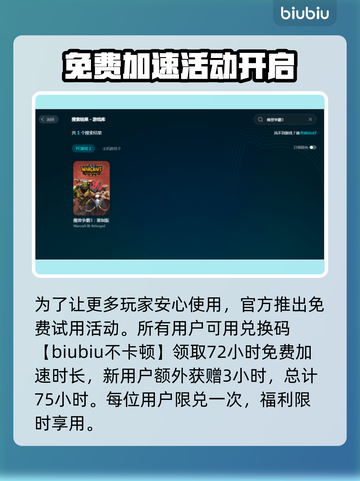 魔兽争霸3闪退💥？这样处理立马解决！截图4