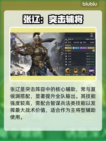 九牧之野🔥必抽角色TOP3曝光！💥截图3