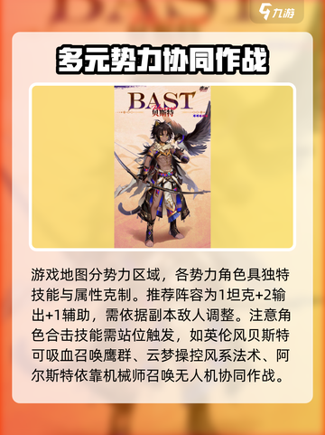 赤潮zeroera角色推荐介绍截图3