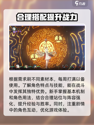 新月同行✨最新下载链接来了！手游党冲鸭🎮截图5