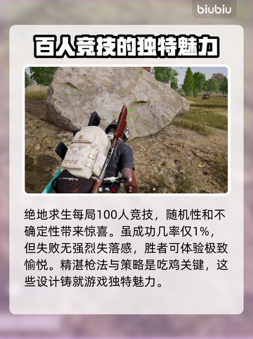 PUBG加速器推荐🔥下载哪款不踩雷？截图2