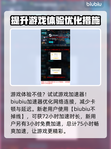 人间地狱🔥画面设置优化参数全解析🎮截图4