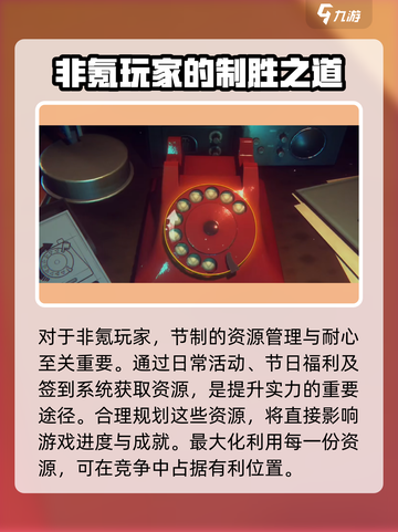 异象回声抽卡机制介绍介绍截图6