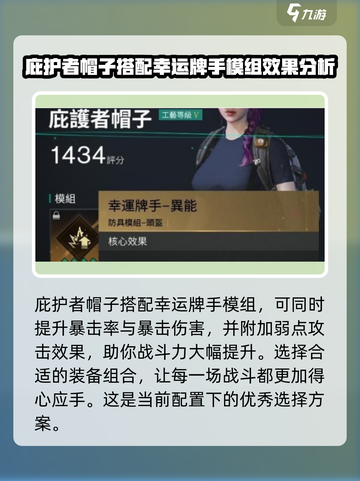 七日世界冰雨无限回血流怎么玩介绍截图4