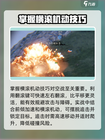 创世战车🔥直升战机组装技巧与使用步骤🚀截图5