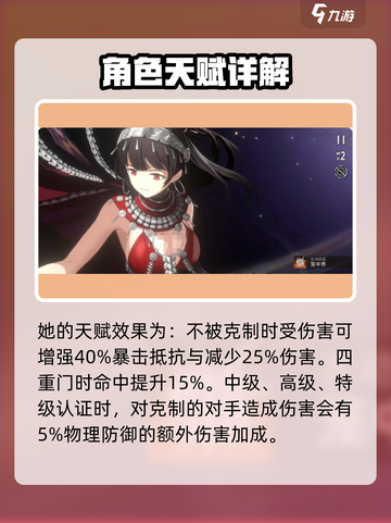 新月同行弥砂怎么样介绍截图5