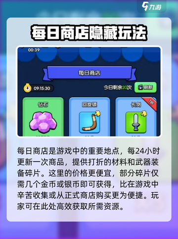 花园特工队🔥隐藏玩法大揭秘！新手必看👇截图3