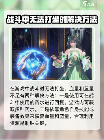 斗罗大陆猎魂世界打坐🔥修炼秘籍大揭秘！截图3