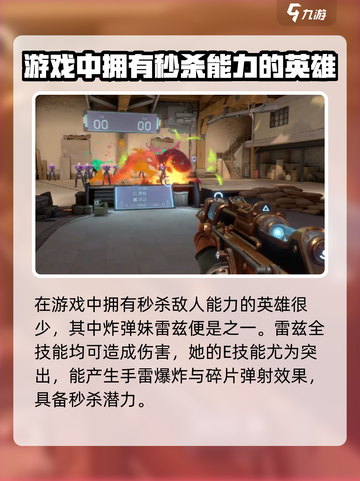 无畏契约🔥秒对局全攻略，轻松躺赢！截图2