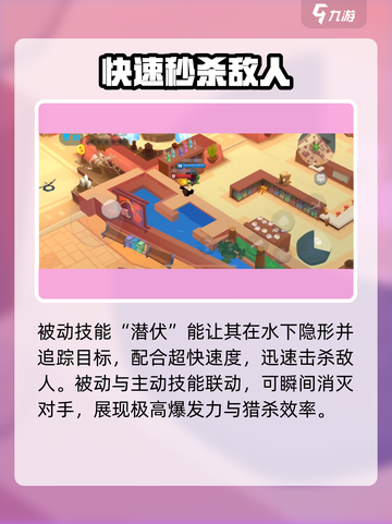 动物王者鳄鱼怎么样介绍截图4
