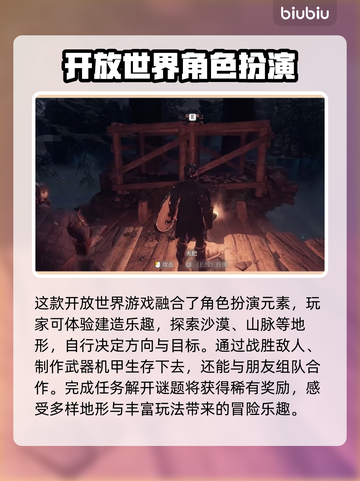 雾锁王国😎免费加速器下载通道大公开！截图2