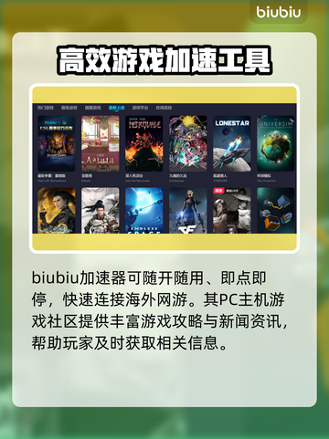神之天平🔥闪退解决+加速器必备攻略！截图5