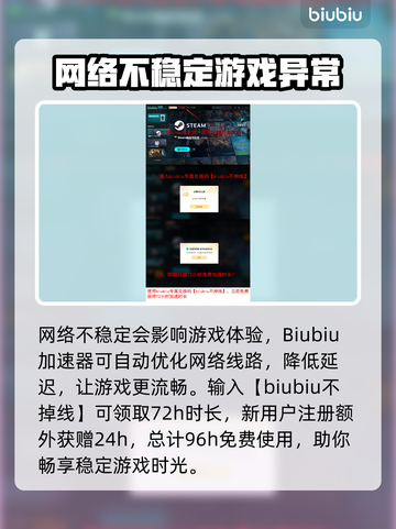 炮灰军团黑屏闪退？❌一键解决办法来了！🔥截图4
