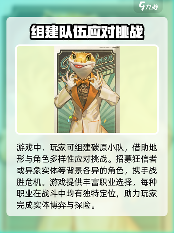 异象回声是哪个公司的介绍截图3
