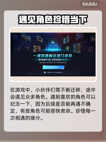 死亡搁浅2拍照模式✨超酷玩法等你来探索！📷🎮截图3