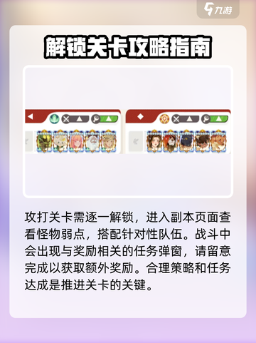 剑与远征启程奇境探险怎么玩介绍截图3