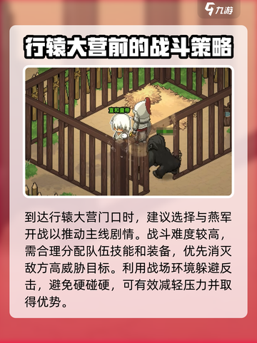 《大侠立志传》囚龙之地任务🔥超详细完成攻略来啦！截图5