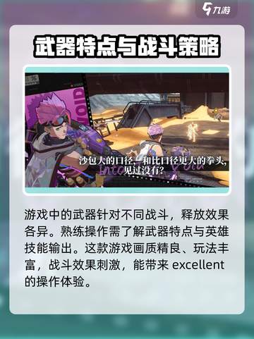 驱入虚空试玩测评介绍截图4