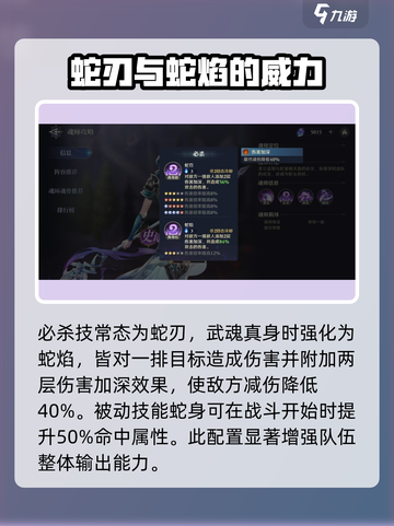 斗罗大陆：孟依然技能大曝光，逆天改命🔥超神必杀！截图3