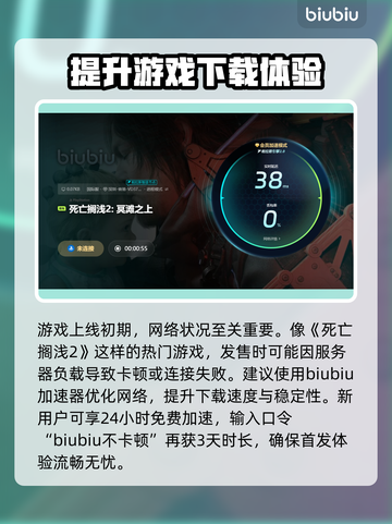 死亡搁浅2配置要求💥玩转未来游戏仅需这些！🎮截图4