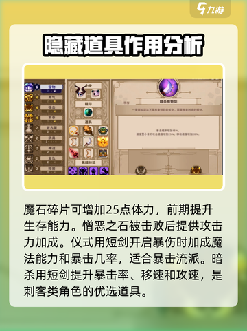 小骨英雄killer隐藏挂件大曝光！🎮🔥截图4