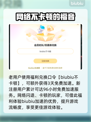 三角洲闪退？这个方法让你秒进游戏！🔥🎮截图3